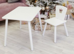 Комплект детской мебели стол и стул Корона (Белый/Белый/Белый) в Красноуральске - krasnouralsk.mebel-74.com | фото