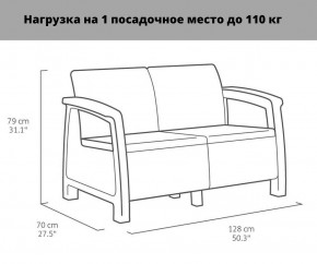 Комплект мебели Корфу Рест (Corfu Rest - without table) капучино-песок в Красноуральске - krasnouralsk.mebel-74.com | фото