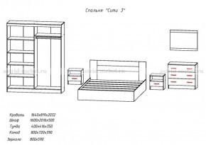 Комплект спальни СИТИ-3 (Анкор темный/анкор белый) в Красноуральске - krasnouralsk.mebel-74.com | фото
