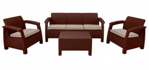 Комплект уличной мебели Yalta Terrace Triple Set (Ялта) шоколадный в Красноуральске - krasnouralsk.mebel-74.com | фото