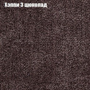 Кресло Бинго 3 (ткань до 300) в Красноуральске - krasnouralsk.mebel-74.com | фото