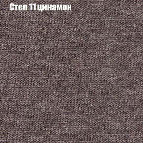 Кресло Бинго 4 (ткань до 300) в Красноуральске - krasnouralsk.mebel-74.com | фото