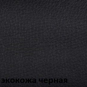 Кресло для руководителя CHAIRMAN 279 КЗ в Красноуральске - krasnouralsk.mebel-74.com | фото