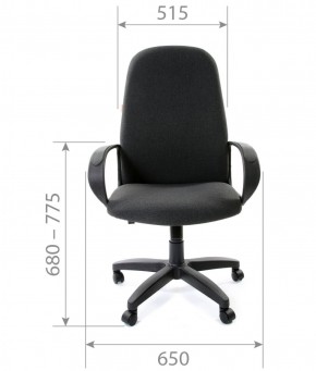 Кресло для руководителя  CHAIRMAN 279 С (ткань С-3) в Красноуральске - krasnouralsk.mebel-74.com | фото
