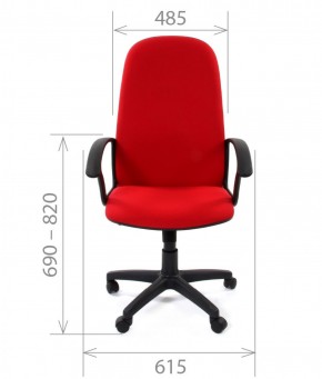 Кресло для руководителя CHAIRMAN 289 (ткань стандарт 10-356) в Красноуральске - krasnouralsk.mebel-74.com | фото
