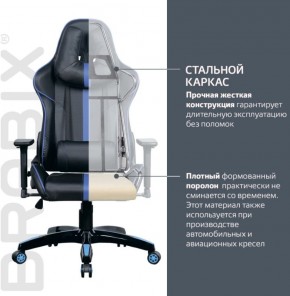 Кресло компьютерное BRABIX "GT Carbon GM-120" (черное/синее) 531930 в Красноуральске - krasnouralsk.mebel-74.com | фото