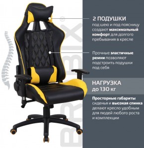 Кресло компьютерное BRABIX "GT Master GM-110" (черное/желтое) 531927 в Красноуральске - krasnouralsk.mebel-74.com | фото