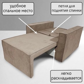 Кресло-кровать Принц КК1-ВБ (велюр бежевый) в Красноуральске - krasnouralsk.mebel-74.com | фото