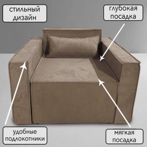 Кресло-кровать Принц КК1-ВБ (велюр бежевый) в Красноуральске - krasnouralsk.mebel-74.com | фото
