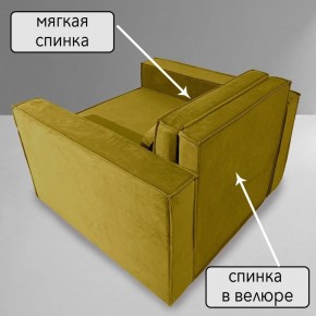 Кресло-кровать Принц КК1-ВГ (велюр горчичный) в Красноуральске - krasnouralsk.mebel-74.com | фото