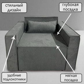 Кресло-кровать Принц КК1-ВСе (велюр серый) в Красноуральске - krasnouralsk.mebel-74.com | фото