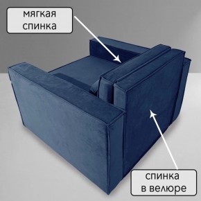 Кресло-кровать Принц КК1-ВСи (велюр синий) в Красноуральске - krasnouralsk.mebel-74.com | фото
