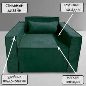 Кресло-кровать Принц КК1-ВЗ (велюр зеленый) в Красноуральске - krasnouralsk.mebel-74.com | фото