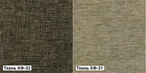Кресло Квест HOME (Ткань КФ-32/КФ-31) коричневый-бежевый в Красноуральске - krasnouralsk.mebel-74.com | фото