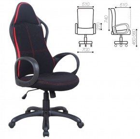 Кресло офисное BRABIX PREMIUM "Force EX-516" (ткань черное/вставки красные) 531571 в Красноуральске - krasnouralsk.mebel-74.com | фото