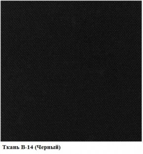 Кресло Престиж Самба СРТ (ткань В-14/черный) в Красноуральске - krasnouralsk.mebel-74.com | фото