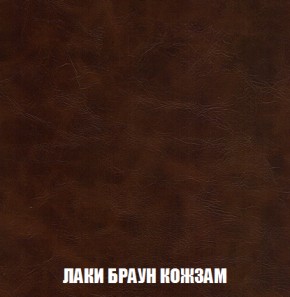 Кресло-реклайнер Арабелла (ткань до 300) Иск.кожа в Красноуральске - krasnouralsk.mebel-74.com | фото