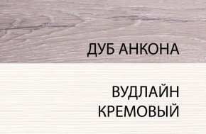 Кровать 120 , OLIVIA, цвет вудлайн крем/дуб анкона в Красноуральске - krasnouralsk.mebel-74.com | фото