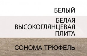 Кровать 140/TYP 91, LINATE ,цвет белый/сонома трюфель в Красноуральске - krasnouralsk.mebel-74.com | фото