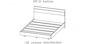 ОМЕГА Кровать 1600 настил ЛДСП (ЦРК.ОМГ.03) в Красноуральске - krasnouralsk.mebel-74.com | фото