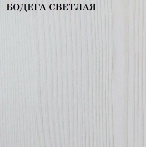 Кровать 2-х ярусная с диваном Карамель 75 (ESCADA OCHRA) Бодега светлая в Красноуральске - krasnouralsk.mebel-74.com | фото