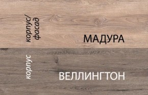 Кровать 90-2/D1, DIESEL , цвет дуб мадура/веллингтон в Красноуральске - krasnouralsk.mebel-74.com | фото