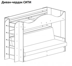 Кровать-чердак СИТИ в Красноуральске - krasnouralsk.mebel-74.com | фото