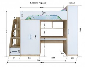 Кровать-чердак Тея (*Без Пенала) в Красноуральске - krasnouralsk.mebel-74.com | фото