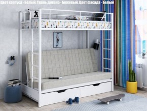 Кровать двухъярусная с диваном "Мадлен-ЯЯ" с ящиками в Красноуральске - krasnouralsk.mebel-74.com | фото
