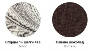 Кровать Эко 1400 с ПМ (ткань 1 кат) в Красноуральске - krasnouralsk.mebel-74.com | фото