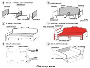 Кровать Фея 1900 с двумя ящиками в Красноуральске - krasnouralsk.mebel-74.com | фото