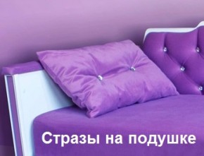 Кровать Фея 1800 с двумя ящиками в Красноуральске - krasnouralsk.mebel-74.com | фото