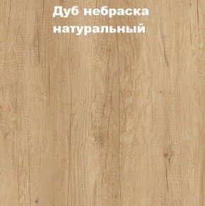 Кровать с основанием с ПМ и местом для хранения (1400) в Красноуральске - krasnouralsk.mebel-74.com | фото