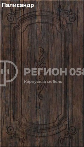 Кухня Боско 2.5 в Красноуральске - krasnouralsk.mebel-74.com | фото
