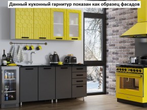 Кухня Геометрия 2,5 в Красноуральске - krasnouralsk.mebel-74.com | фото