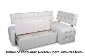 ПРАГА Кухонный диван угловой (Кожзам Борнео Милк) в Красноуральске - krasnouralsk.mebel-74.com | фото