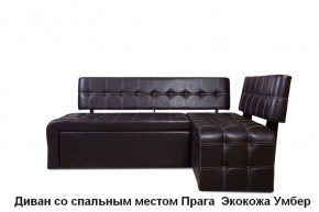 ПРАГА Кухонный диван угловой (Кожзам Борнео Умбер) в Красноуральске - krasnouralsk.mebel-74.com | фото
