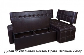 ПРАГА Кухонный диван угловой (Кожзам Борнео Умбер) в Красноуральске - krasnouralsk.mebel-74.com | фото