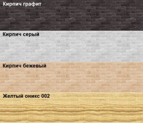 Кухонный фартук 610х3000х1,5 (композит) Желтый оникс 002 в Красноуральске - krasnouralsk.mebel-74.com | фото