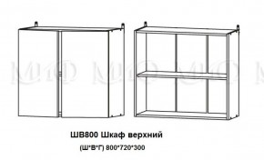 ЛИЗА-2 Кухонный гарнитур 2,0 Белый глянец холодный в Красноуральске - krasnouralsk.mebel-74.com | фото