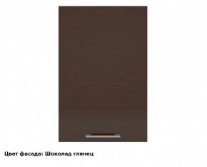 Кухонный гарнитур Люкс 2250 Рубин глянец (модульный) в Красноуральске - krasnouralsk.mebel-74.com | фото