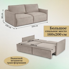 Диван-кровать 318 в Красноуральске - krasnouralsk.mebel-74.com | фото