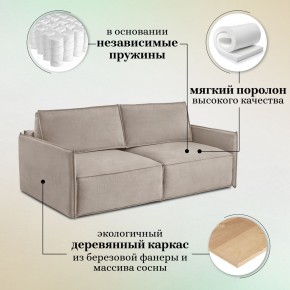 Комплект мягкой мебели 318+319 (диван+модуль) в Красноуральске - krasnouralsk.mebel-74.com | фото
