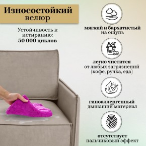 Комплект мягкой мебели 318+319 (диван+модуль) в Красноуральске - krasnouralsk.mebel-74.com | фото