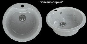 Мойка кухонная MS-3 (D470) в Красноуральске - krasnouralsk.mebel-74.com | фото