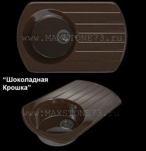 Мойка кухонная MS-9 (775х495) в Красноуральске - krasnouralsk.mebel-74.com | фото
