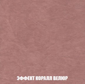 Мягкая мебель Акварель 1 (ткань до 300) Боннель в Красноуральске - krasnouralsk.mebel-74.com | фото
