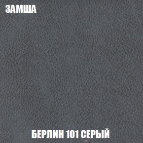 Мягкая мебель Брайтон (модульный) ткань до 300 в Красноуральске - krasnouralsk.mebel-74.com | фото