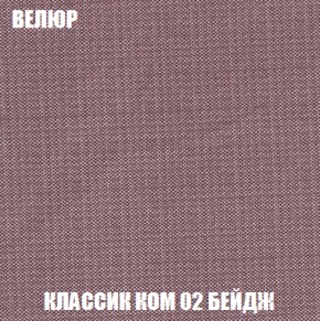 Мягкая мебель Брайтон (модульный) ткань до 300 в Красноуральске - krasnouralsk.mebel-74.com | фото