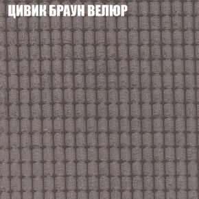 Мягкая мебель Брайтон (модульный) ткань до 400 в Красноуральске - krasnouralsk.mebel-74.com | фото